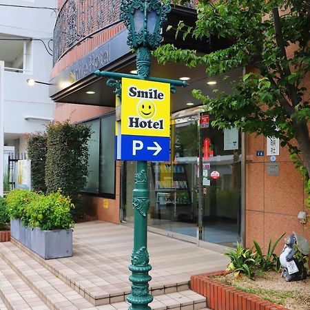 Smile Hotel Atsugi Εξωτερικό φωτογραφία